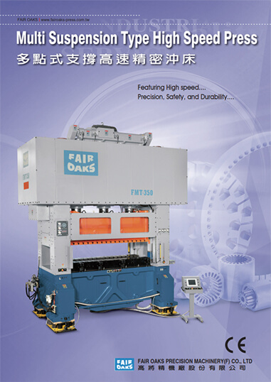 Multi Suspension Type High Speed Press